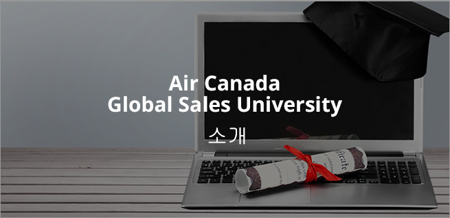 About Air Canada Global university